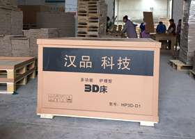 請問B級重型紙箱好嗎？